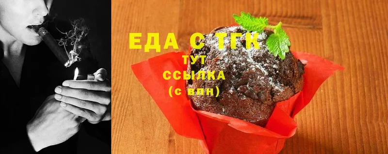 Canna-Cookies марихуана  kraken как зайти  Волжск 